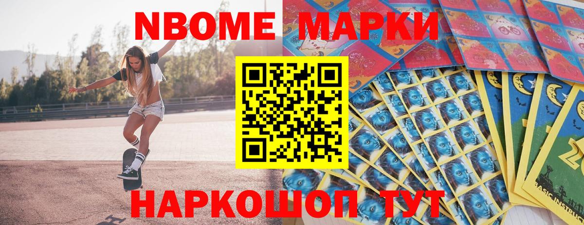 МЕТАМФЕТАМИН Ефремов