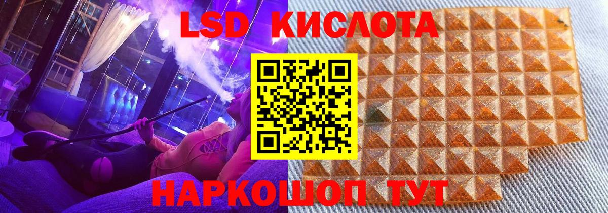 Наркотические марки 1,8мг Ефремов