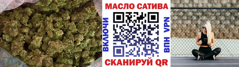 ТГК вейп Ефремов