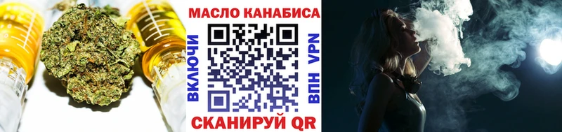 darknet наркотические препараты  Ефремов  Дистиллят ТГК вейп 