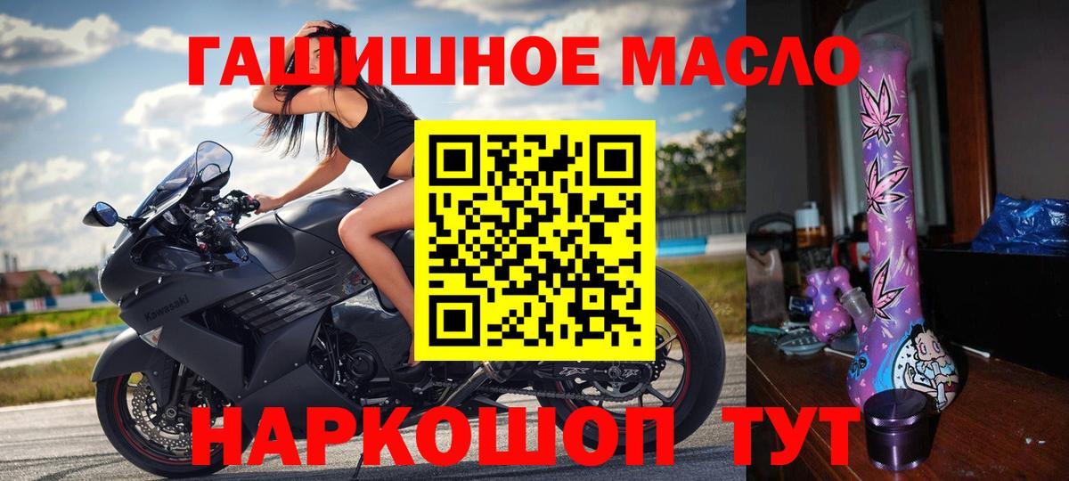 ТГК жижа  Дистиллят ТГК вейп  Ефремов  blacksprut ссылки  Вход с VPN 