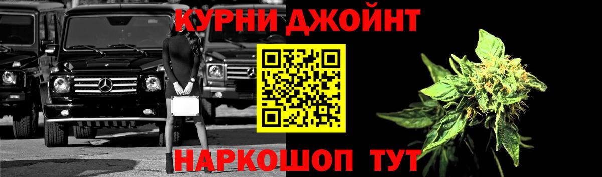 Бошки марихуана LSD WEED  Шишки марихуана гибрид  Ефремов  Канабис индика 